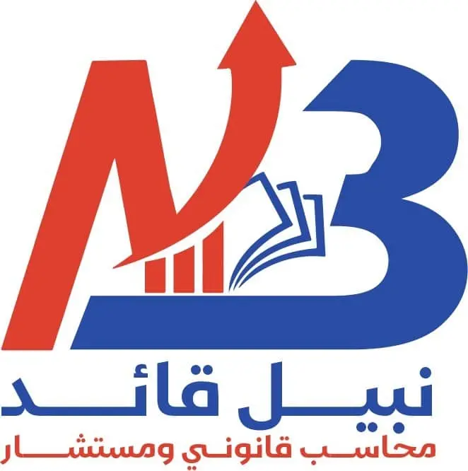 نبيل قائد فرحان